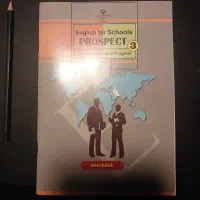 کتاب ورک بوک زبان نهم