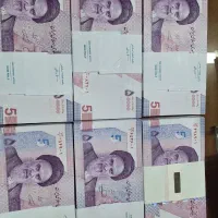 پول و اسکناس کلکسیونی