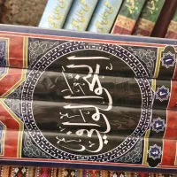 دوره چهارجلدی کتاب تخصصی ادبیات عرب النحوالوافی|کتاب و مجله ادبی|قم, سالاریه|دیوار
