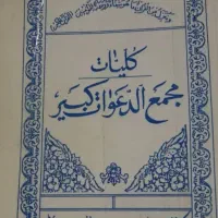 سرکتاب