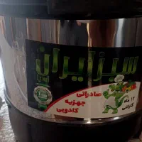 سبزی خرد کن|خردکن، آسیاب، غذاساز|قوچان, |دیوار