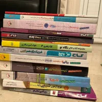 کتاب کنکور|کتاب و مجله آموزشی|شیراز, چنچنه|دیوار