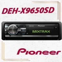 ضبط ۹۶۵۰ پایونیر