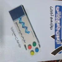 جزوه های کنکوری|کتاب و مجله آموزشی|قم, کلهری|دیوار