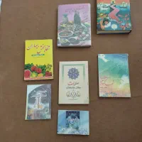 تعدادی کتاب مفید