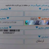 0916.697.1376