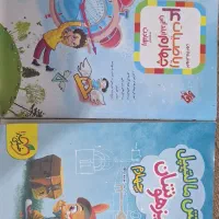 قلم چی و خیلی سبز|کتاب و مجله آموزشی|مشهد, ایثار|دیوار