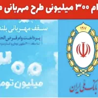 و.ا.م کافی نت مسیحا