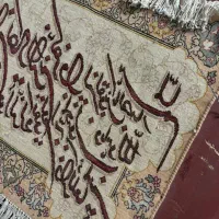 تابلو فرش دست باف|تابلو فرش|اردبیل, |دیوار