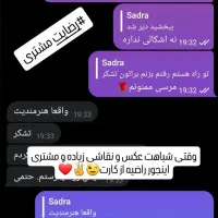 سفارش نقاشی چهره به مناسبت روز مادر|تابلو، نقاشی، عکس|خمین, |دیوار