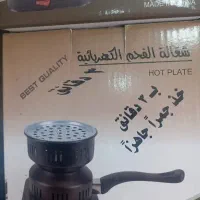 زغال سرخ کن