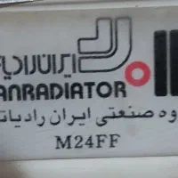 پکیج ایران رادیاتور
