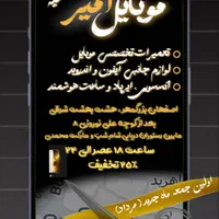 A16حافظه128|موبایل|اصفهان, شاهزید|دیوار
