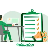 دعوت به همکاری ویژه دانشجویان و خانم‌های خانه دار