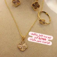 فروش طلای کم اجرت|جواهرات|تهران, افسریه شمالی|دیوار