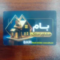 ملک ۲۷۰متری سه نبش مشارکت درساخت