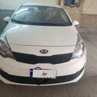 کیا ریو اروندی2017خلیج