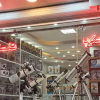 فروشگاه تلسکوپ ومیکروسکوپ محمد|لوازم التحریر|اصفهان, خلجا|دیوار