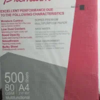 کاغذ A4 permium با کیفیت درجه 1|لوازم التحریر|رشت, آب آسیاب|دیوار