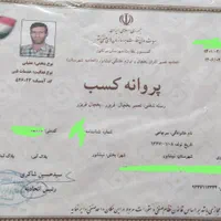 تعمیرات.قطعات.لوازم.نو و استوک یخچال و لباسشویی.