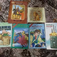 کتاب داستان