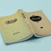 طراحی اعلامیه هیئت و انجام‌کار های گرافیکی|خدمات رایانه‌ای و موبایل|مشهد, سعد آباد|دیوار