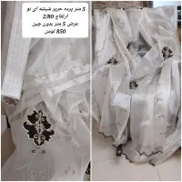 انواع پرده نو و تازه دوخته شده