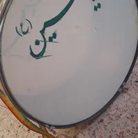 طبل(دمام)|درام و پرکاشن|اهواز, شهرک دانشگاه|دیوار