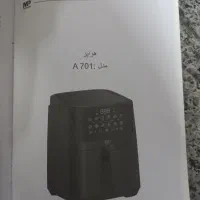 سرخ کن مستر پلاس مدل A 701|اجاق گاز و لوازم برقی پختوپز|مشهد, خواجه ربیع|دیوار