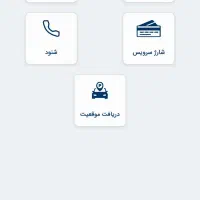 ردیاب فول امکانات برای انواع خودرو سبک و سنگین|قطعات یدکی و لوازم جانبی|رشت, بلوار گیلان|دیوار