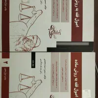 کتاب اصول فقه سمیرا محمدی