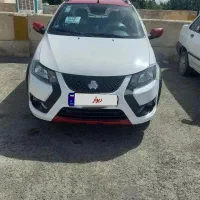 کوییک R رینگ آلومینیومی ۴۰۴ معاوضه  هم دارم