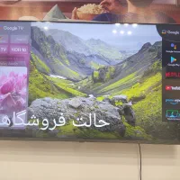 تلویزیون