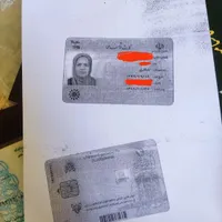 کارت ملی گم شده