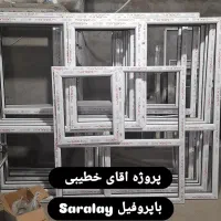 درب وپنجره دوجدارهupvc|مصالح و تجهیزات ساختمان|پاکدشت, حصار امیر|دیوار