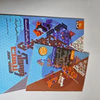 تمام کتابهای فرمول بیست (رشته ریاضی)|کتاب و مجله آموزشی|گله دار, |دیوار