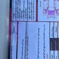 پارس تی یو فایو مدل93|خودرو سواری و وانت|برخوار, |دیوار