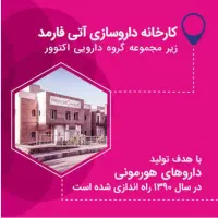 کاردان فنی تاسیسات