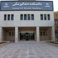 نیازمند بیمار بی دندانی کامل(ساخت دندان مصنوعی)