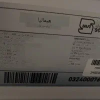 یخچال فریزر|یخچال و فریزر|بندرلنگه, |دیوار