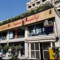 اجاره مغازه