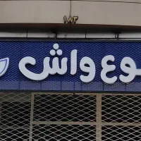 تابلو/تابلوسازی/چنلیوم/برش و حک لیزر/پلاک