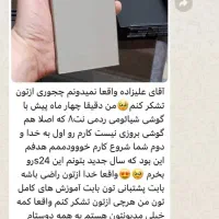 استخدام کاردر منزل با گوشی|استخدام رایانه و فناوری اطلاعات|برازجان, |دیوار