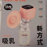 شیردوش برقی