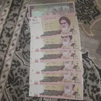 اسکناس ۲۰۰ تومنی نو