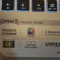 لب تاب msi