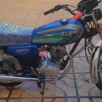 رهرو ۱۲۵ مدل ۹۵