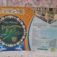 فرش ۹متری