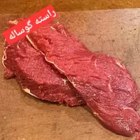 گوشت گوساله تازه ویژه کترینگ و رستوران|خوردنی و آشامیدنی|تهران, پرستار|دیوار