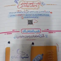 ماجرای بیست انگلیسی خیلی سبز  دهم|کتاب و مجله آموزشی|ری, دولت‌آباد|دیوار